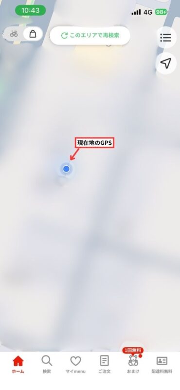menuアプリのマップ上での現在地のGPS画面