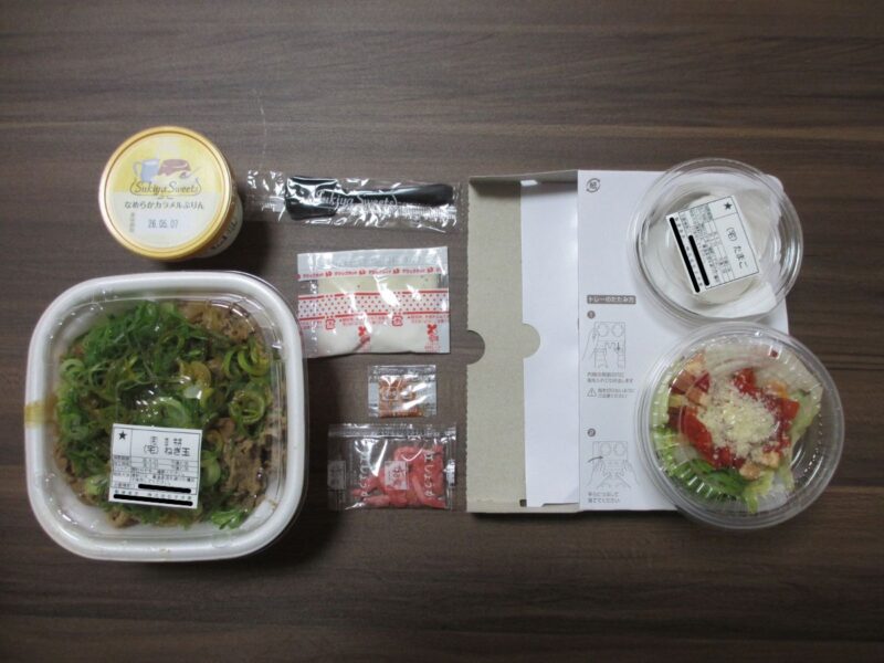 届いた商品の全体画像(フタあり)