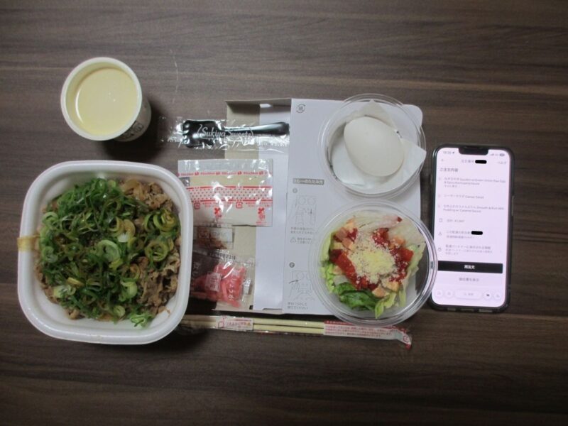 届いた商品と注文画面のセット画像